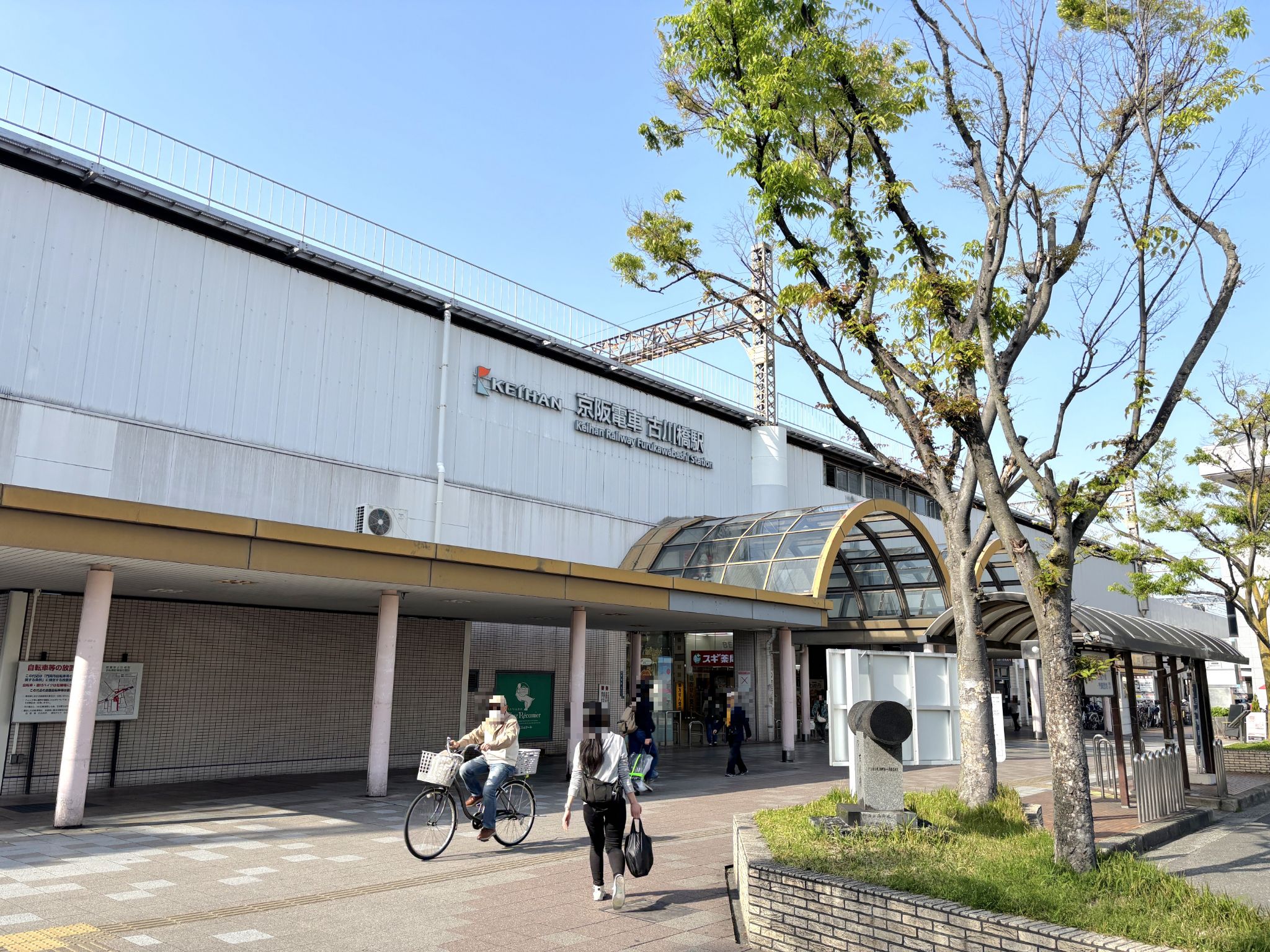 ステーションモールコア古川橋